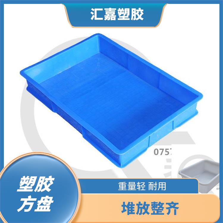 云浮加厚塑胶方盘 便于管理 防潮 耐腐蚀
