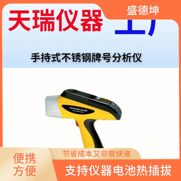 手持式矿石元素分析仪 可靠性强 提高勘探精度