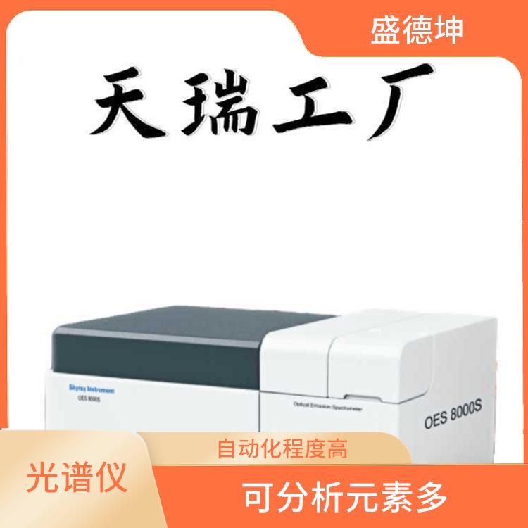 中低合金鋼成分測(cè)試儀 準(zhǔn)確度高 樣品處理簡(jiǎn)單