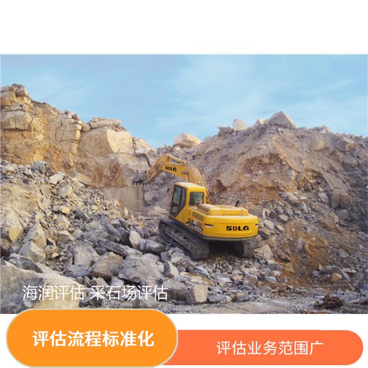 消防设备资产评估政策 评估效率高 服务完善