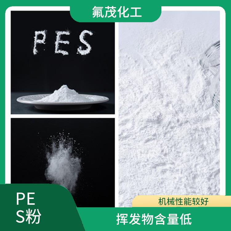 PES細(xì)粉 機械性能較好 耐高溫性較好