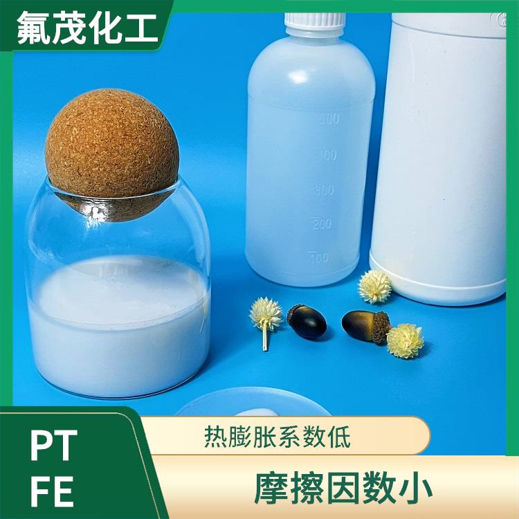 PTFE乳液廠家 耐酸 耐堿 耐高溫 低摩擦系數(shù)