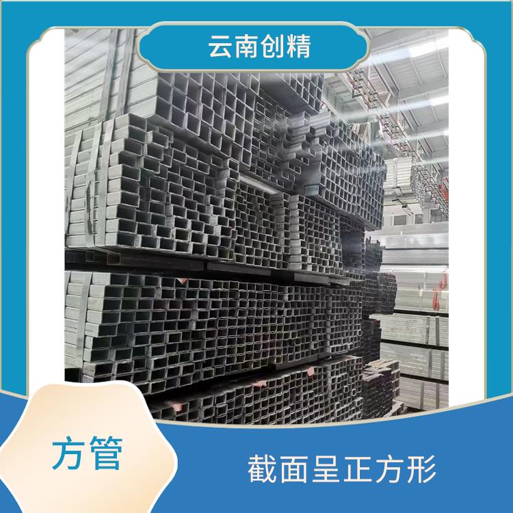 昆明镀锌方管生产厂家 云南镀锌管批发价格 能够承受较大的荷载和变形