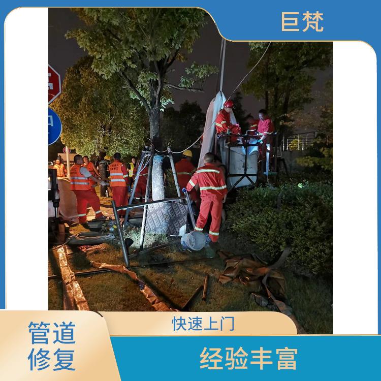 青浦区地下管道修复公司 经验丰富 施工速度快