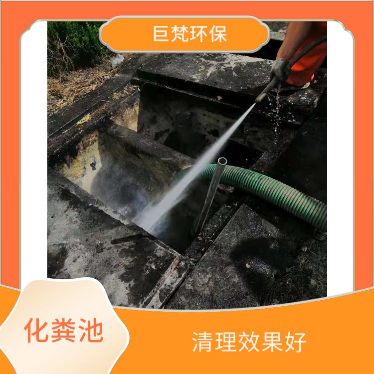 化粪池清理 上海化粪池清理