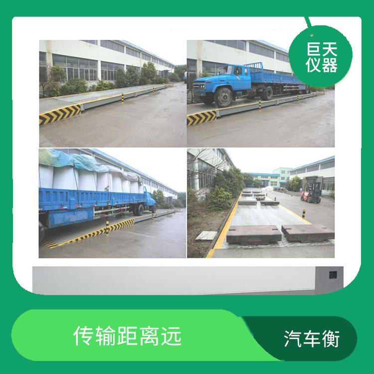 昆山打印电子地磅秤厂家 抗扭性能强 便于故障诊断