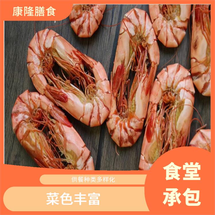 桥头食堂承包公司电话 菜色丰富 供餐种类多样化