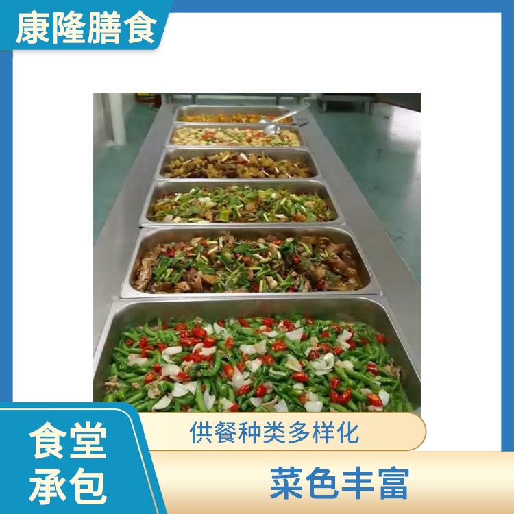 大岭山饭堂承包服务站 减少中间商