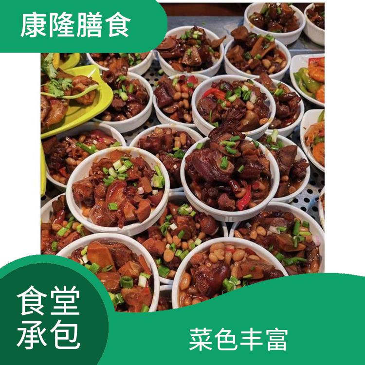 厚街镇食堂承包平台电话 严格验收 大幅度降低食材成本
