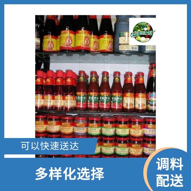 东莞东坑镇配料配送平台电话 可以随时随地下单