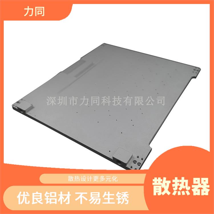 上海摩擦焊水冷板打样 避免热堆积 散热性能好 节能效果好