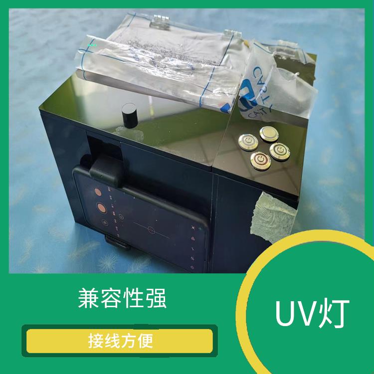 医疗实验UV灯 兼容性强 节能环保