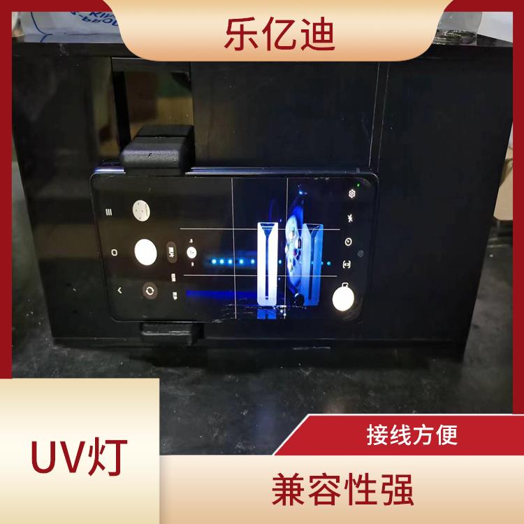 紫外分析仪实验室暗箱 节能环保 接线方便