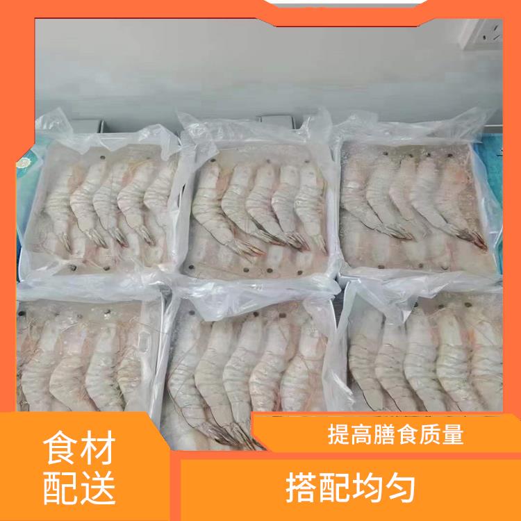 厚街桥头食材配送价格 可以快速送达 配送时间较短