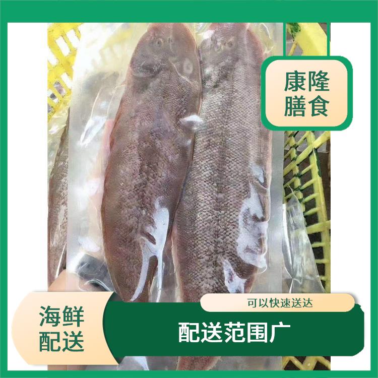 东莞洪梅海鲜配送公司 可以随时随地下单