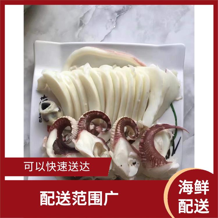 厚街汀山海鲜配送平台电话 品种丰富 时效性较强