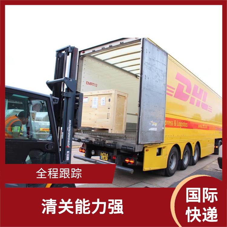 蓬莱DHL国际快递预计寄件 包裹运输 提供多种物流方案