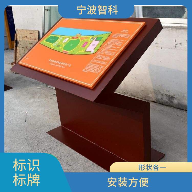 杭州导视牌 拉丝均匀 直接简便