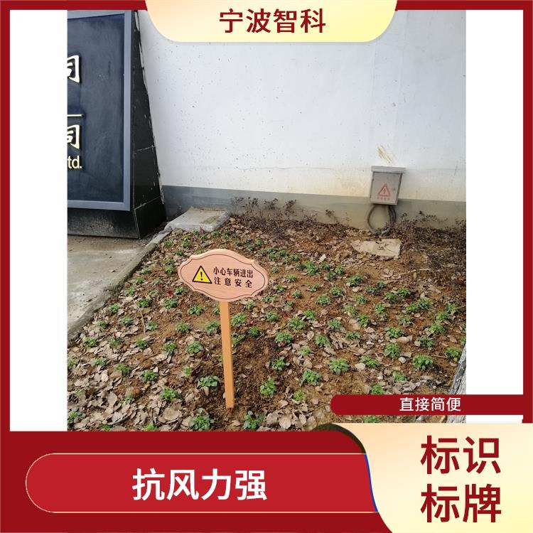 杭州导视牌 拉丝均匀 直接简便