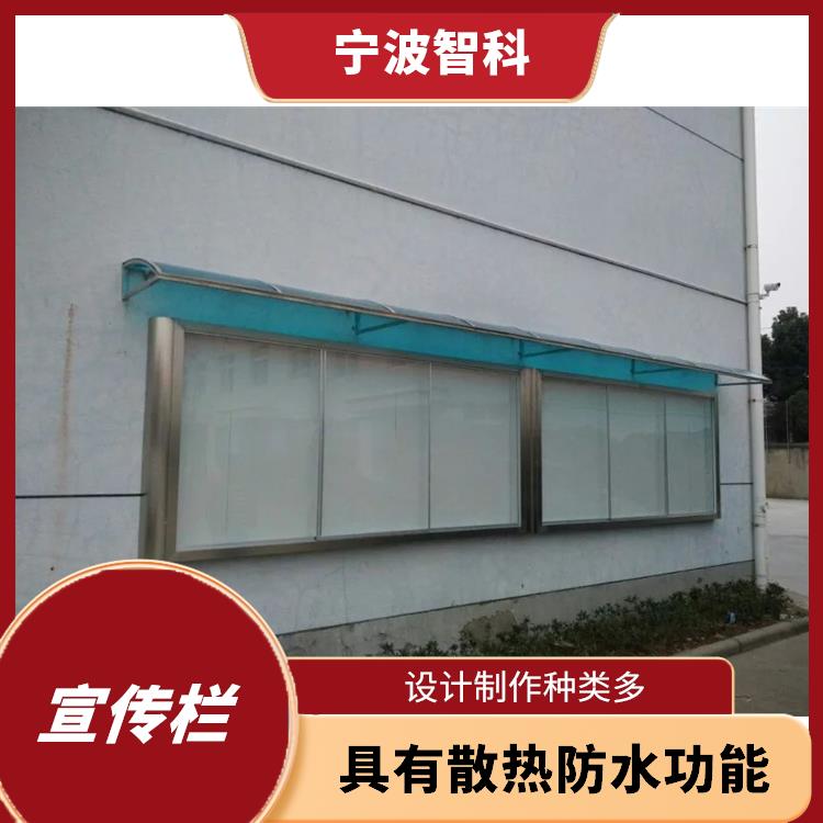 不銹鋼宣傳窗 實用且美觀 具有漏電保護器
