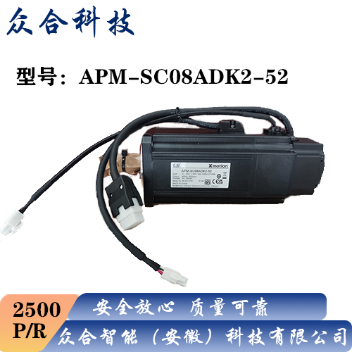 LS产电伺服电机APM-SC08ADK2-52