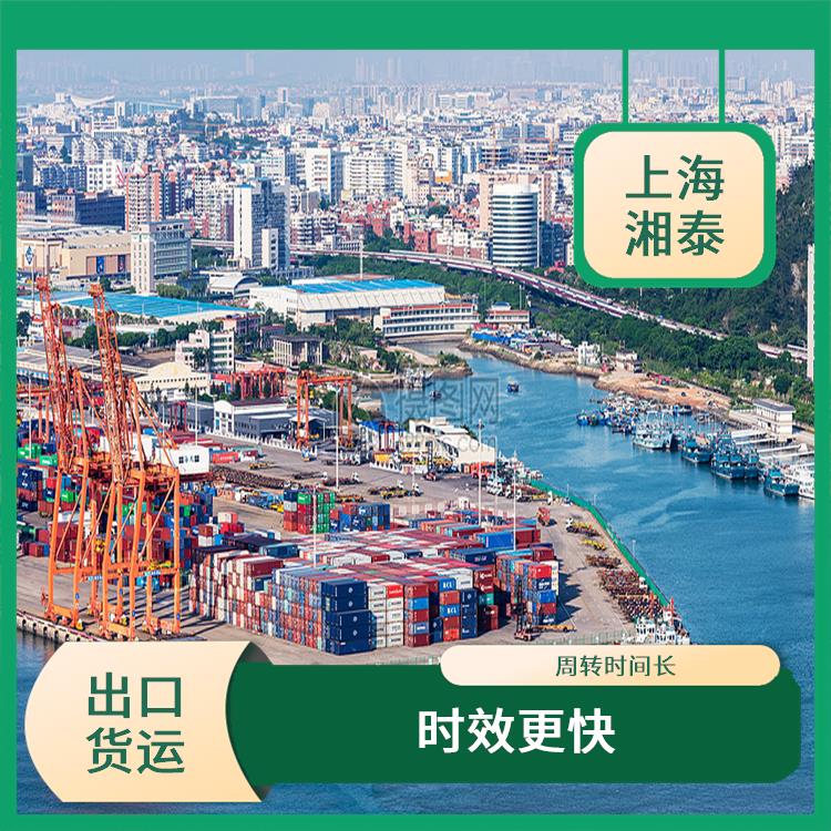 上海到雅加达JAKARTA海运价格 快速直达 运输距离长