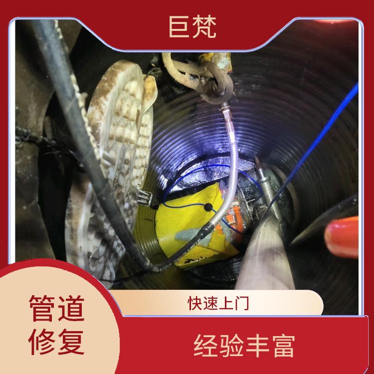 上海cipp管道修复施工方案 地下管道修复工程