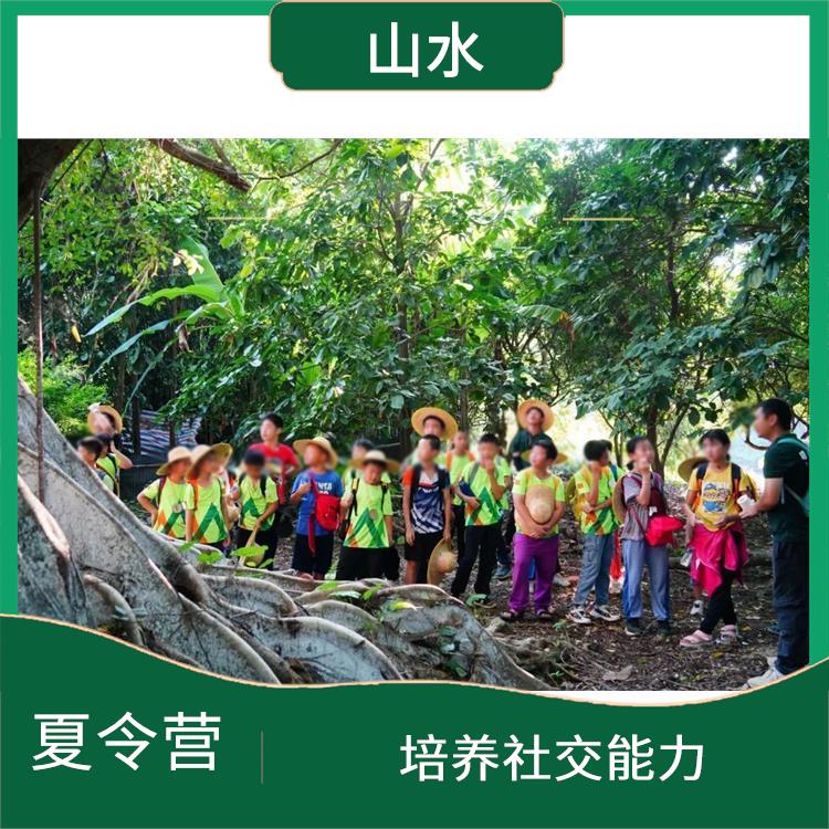 深圳山野少年夏令营地点 丰富知识和经验 培养青少年的团队意识