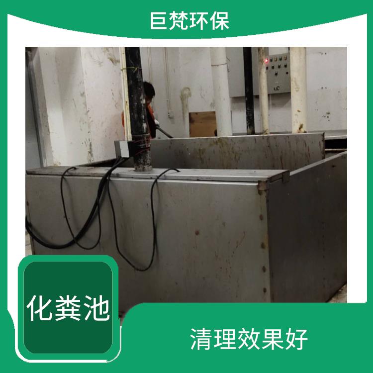 上海化粪池清理联系电话 隔油池清理