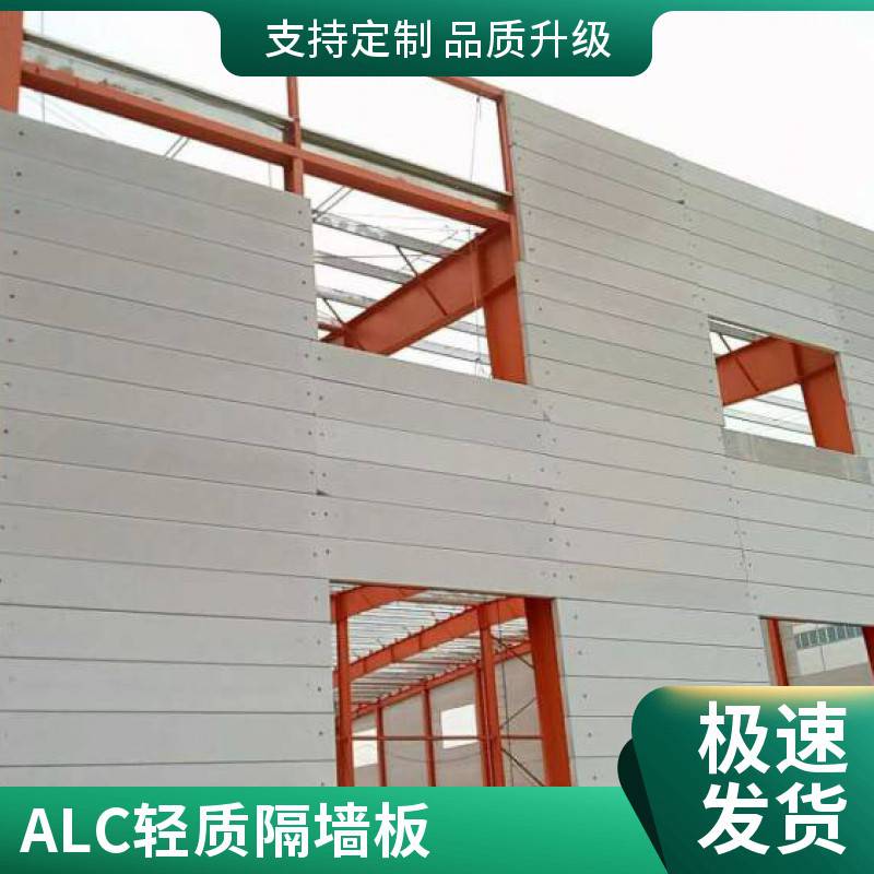 大连玉百ALC轻质隔墙板支持定制承接工程施工安装