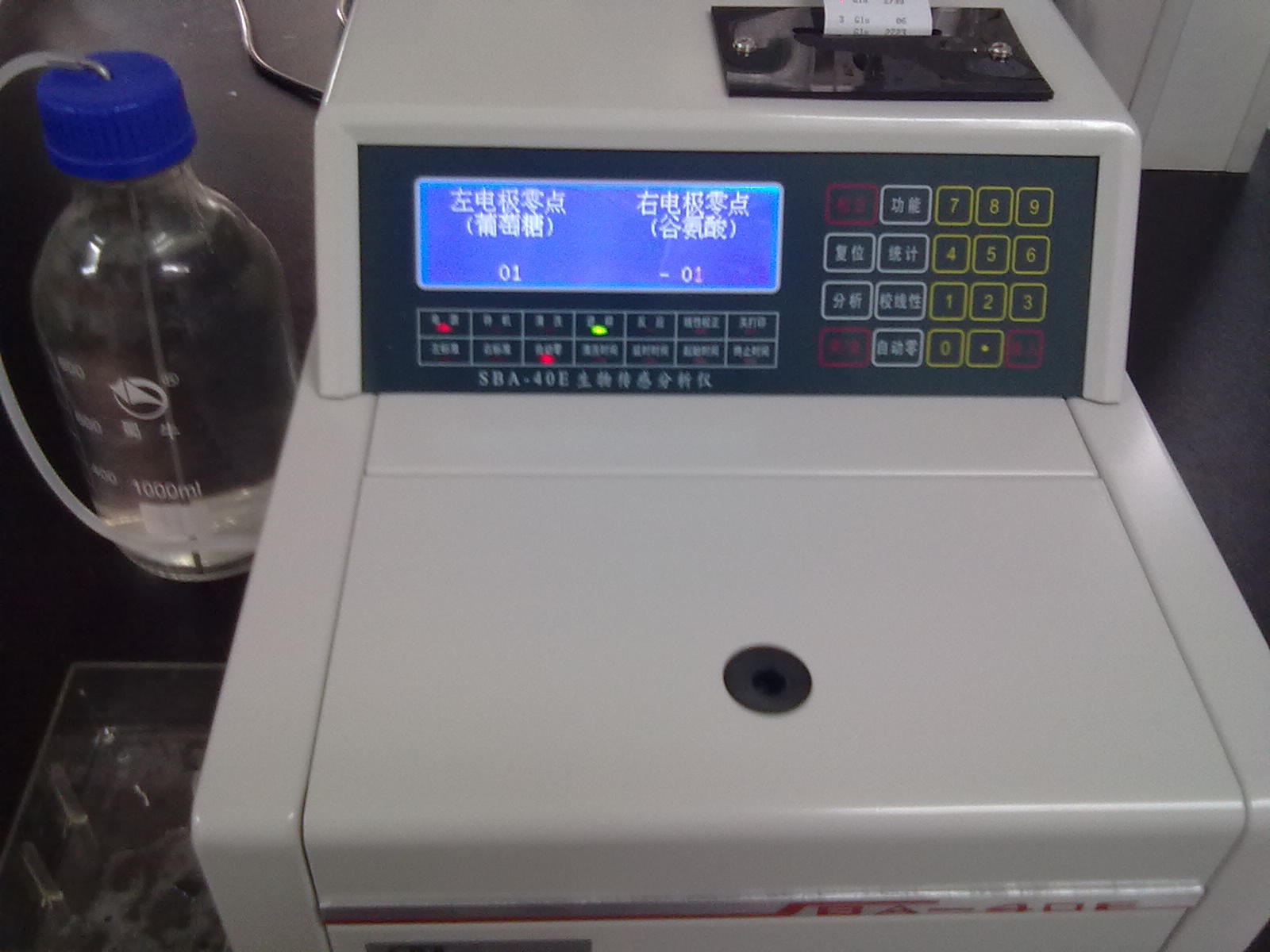 SBA-40E生物传感分析仪