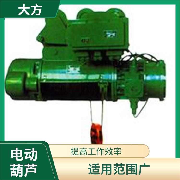雙速電動葫蘆廠家 維護方便 穩定性好