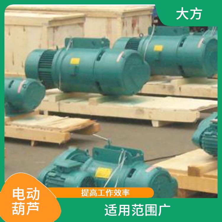 雙速電動葫蘆定制 安全可靠 可靠性高