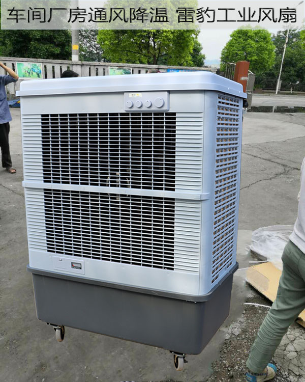 常州市降温工业空调扇MFC16000冷风机公司简历