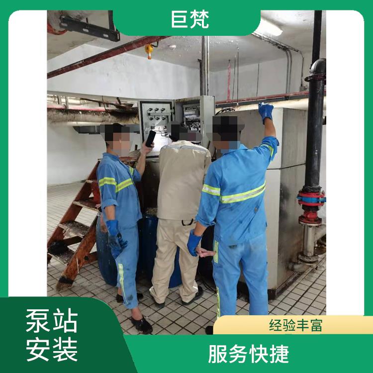 上海泵站维修 经验丰富 泵站安装维修厂家