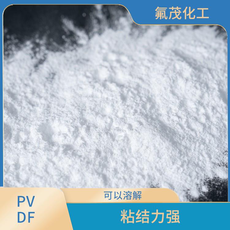 PVDF微粉供应 粘结力强 化学性能较好
