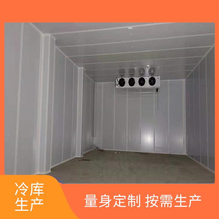 涼山小型凍庫設(shè)備 寧南農(nóng)產(chǎn)品凍庫價(jià)格 選四川美柯
