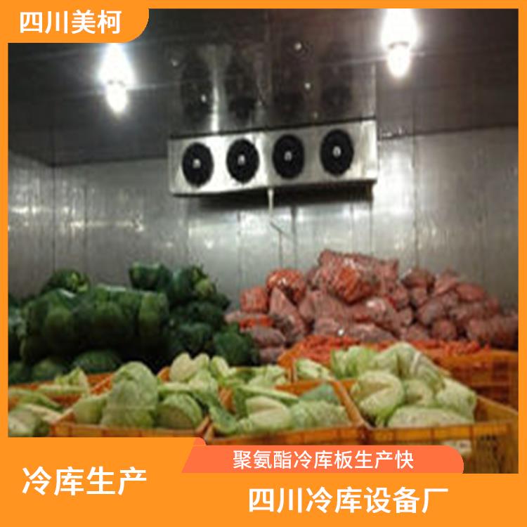 鹽源小型凍庫設(shè)備 昭覺小型冷庫安裝 咨詢建造