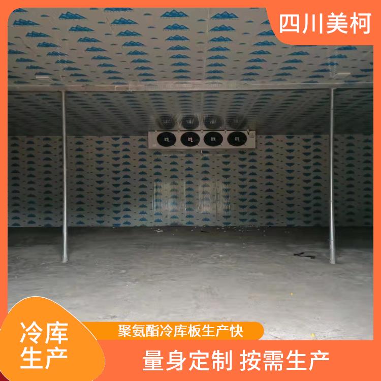 會(huì)理凍庫 會(huì)東小型凍庫設(shè)備 報(bào)價(jià)表