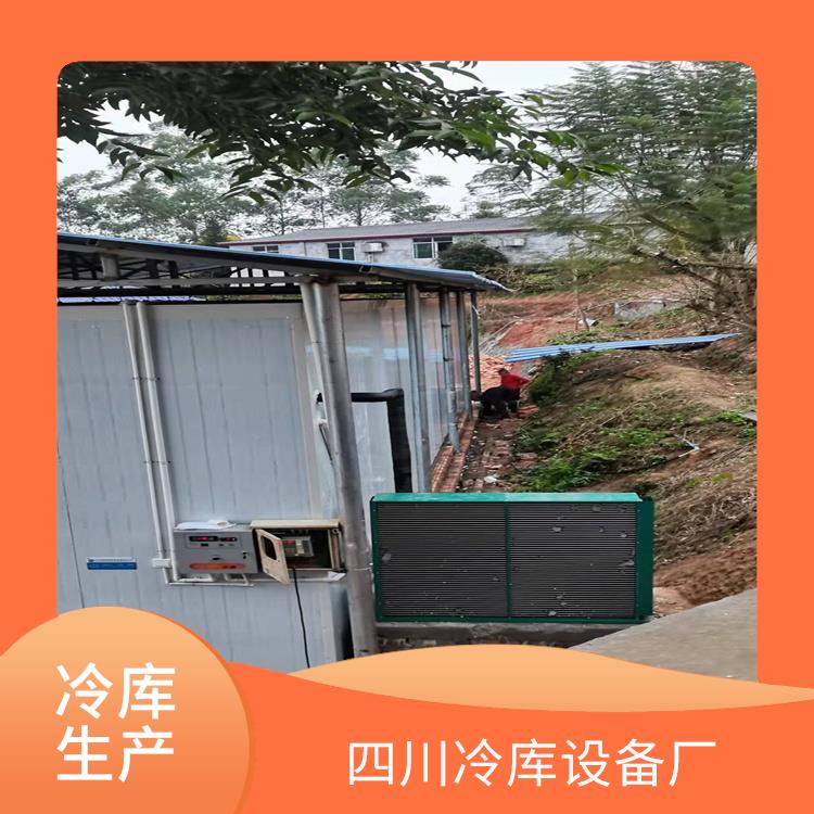 德昌藥品冷庫價格 金陽凍庫保溫板價格 咨詢建造