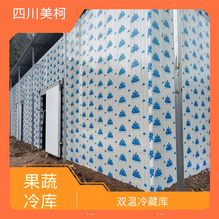 巴中凍庫(kù) 恩陽(yáng)冷藏冷凍庫(kù)設(shè)備 選四川美柯