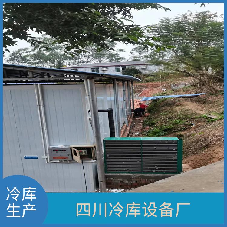 涼山冷凍庫 布拖凍庫保溫板安裝 報價表