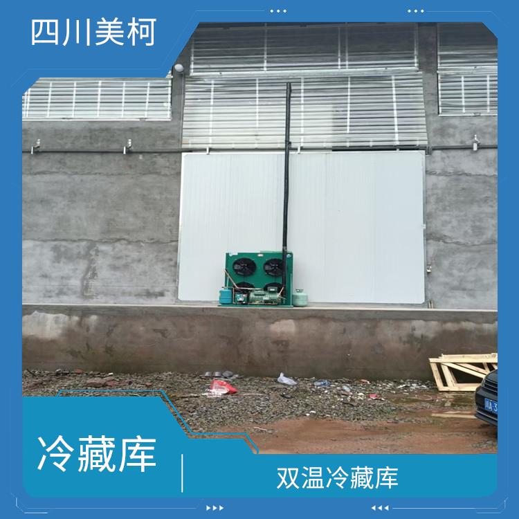 巴中冷庫設(shè)備 八宿果蔬冷庫價(jià)格 報(bào)價(jià)單
