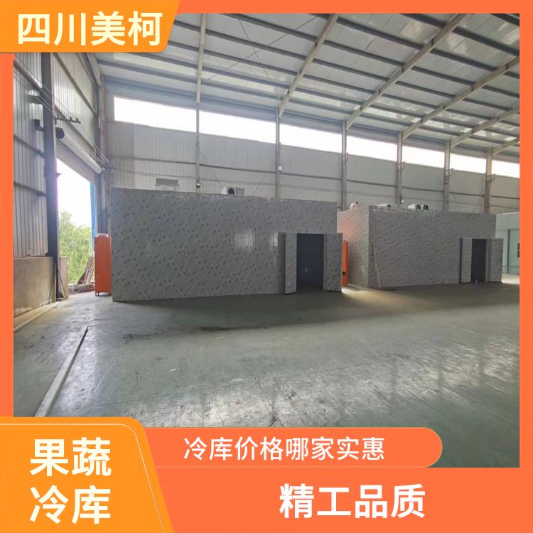 巴中冷庫設(shè)備 八宿果蔬冷庫價(jià)格 報(bào)價(jià)單