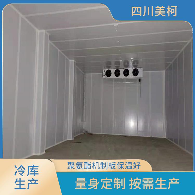 雷波雙溫庫價格 喜德凍庫冷風機設(shè)備 咨詢建造