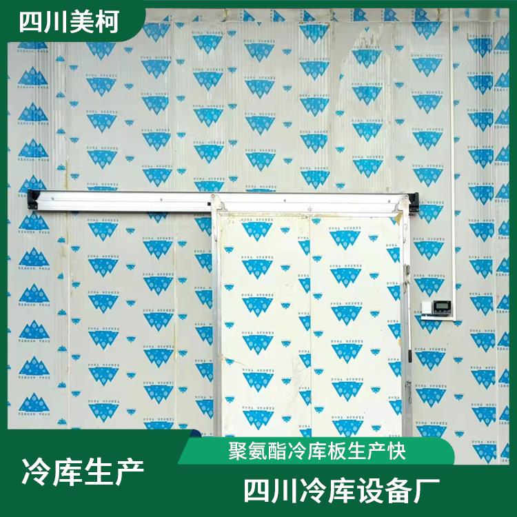 雷波雙溫庫(kù)價(jià)格 喜德凍庫(kù)冷風(fēng)機(jī)設(shè)備 咨詢建造