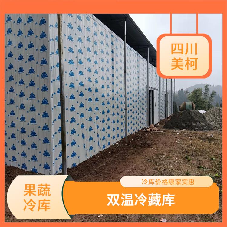 丹棱冷凍庫安裝 巴中凍庫冷風機設(shè)計 安裝公司