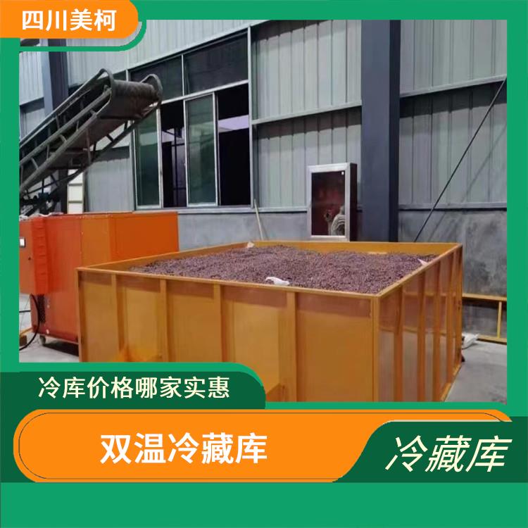 南江冷庫設(shè)備 樂至果蔬冷庫價格 安裝公司