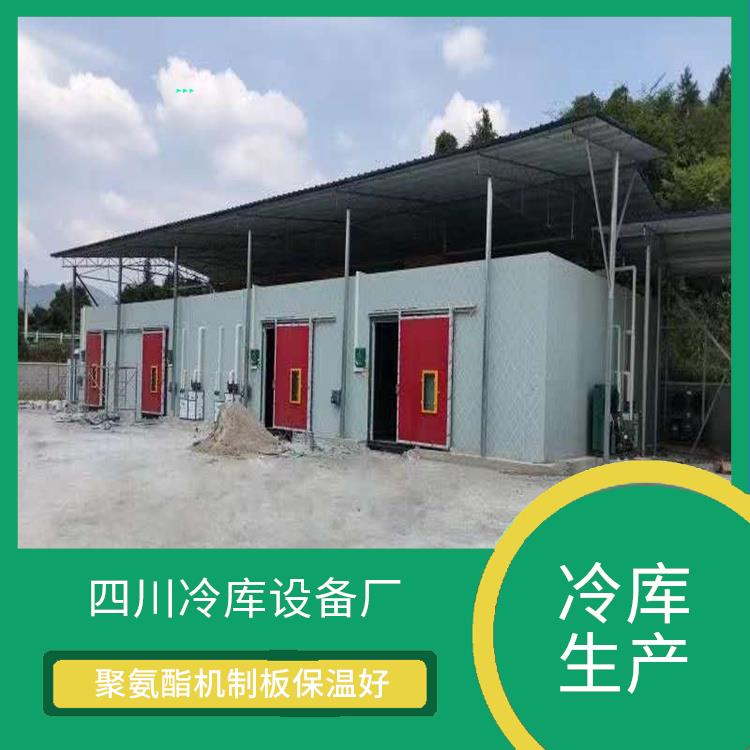 昭覺雙溫庫價格 美姑凍庫壓縮機(jī)安裝 咨詢建造