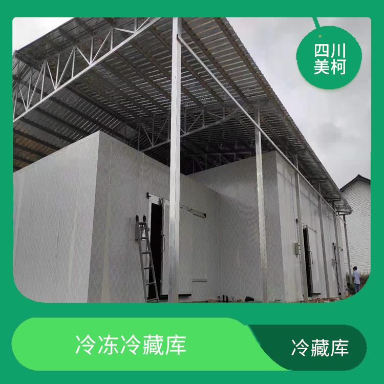 樂山小型冷庫設(shè)備 廣元保鮮庫價格 價格優(yōu)惠